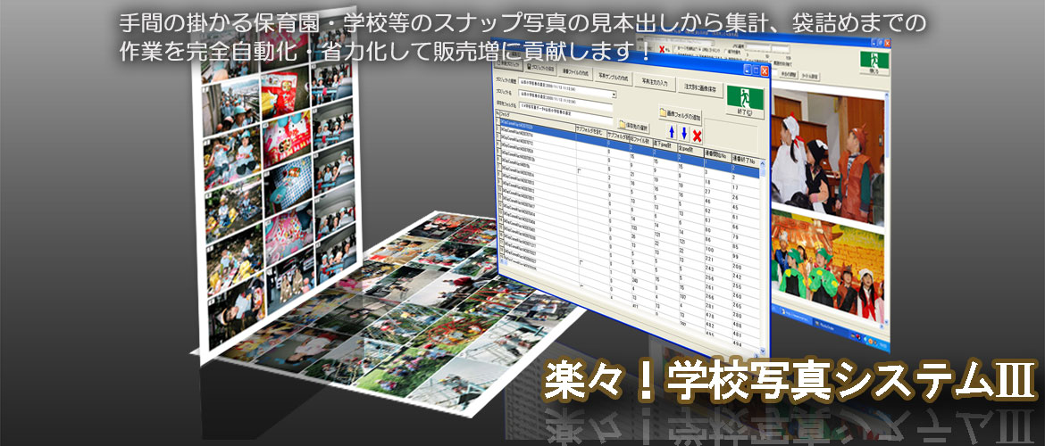 TitlePhoto