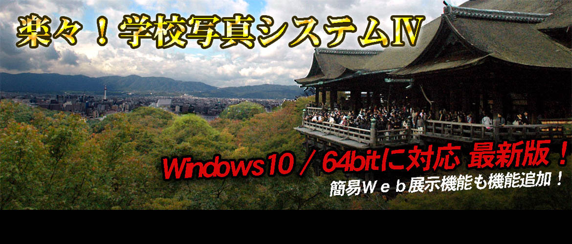 TitlePhoto