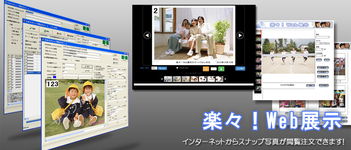 TitlePhoto